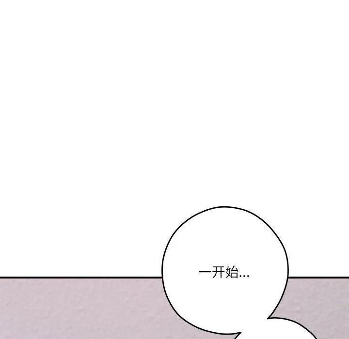 极乐之神第16話