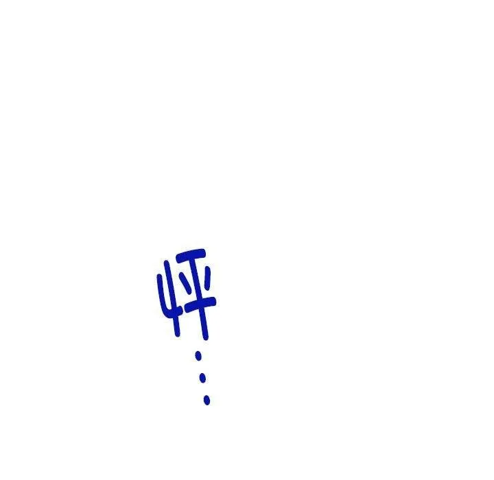 极乐之神-第16話 - 图片 162