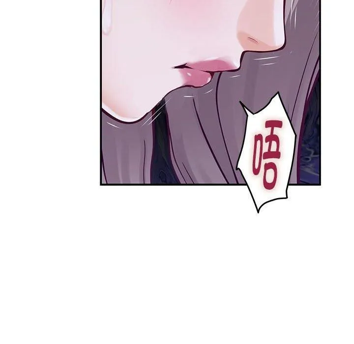 极乐之神-第16話 - 图片 167
