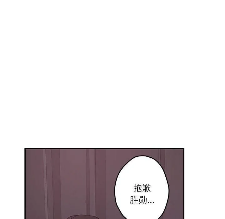 极乐之神第16話