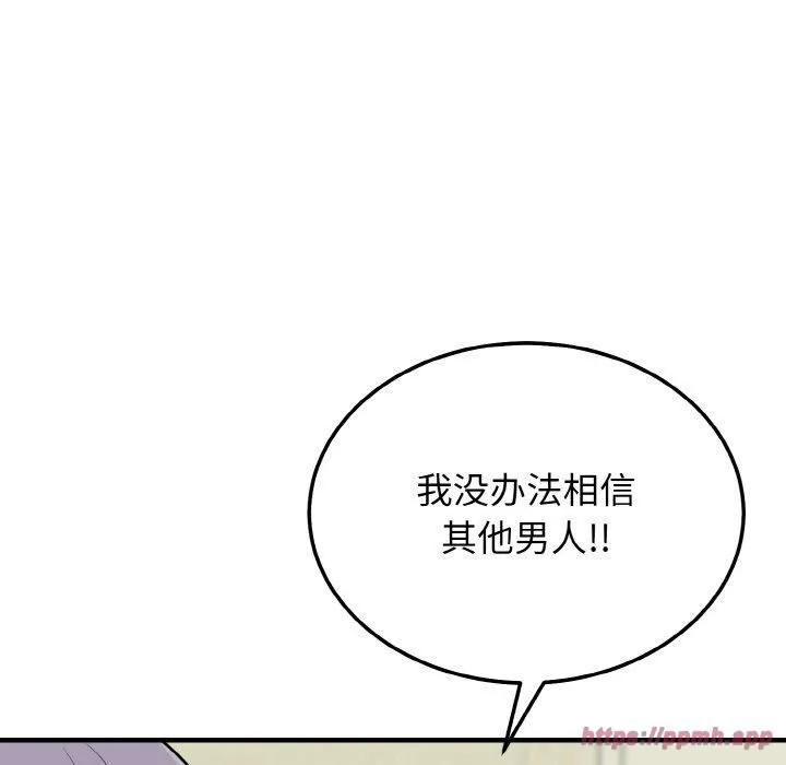 身体互换第20話