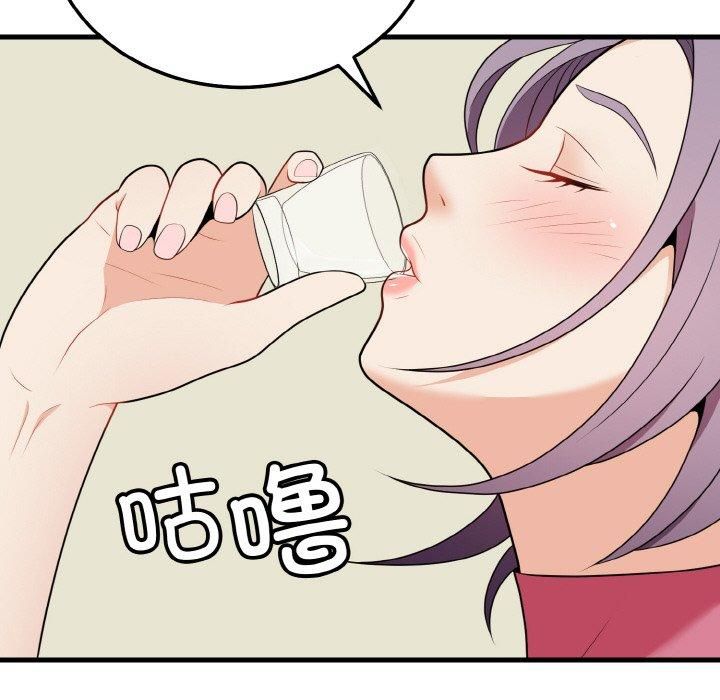 身体互换第20話