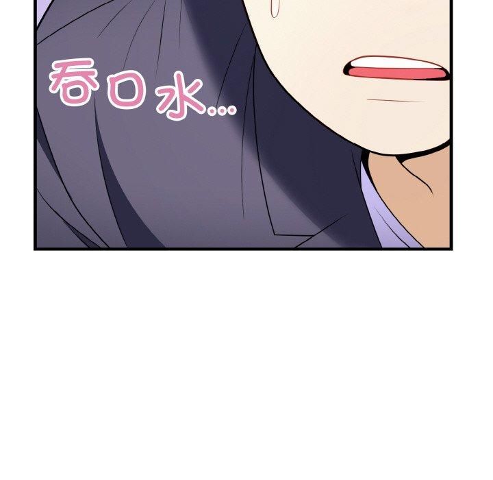 身体互换第20話