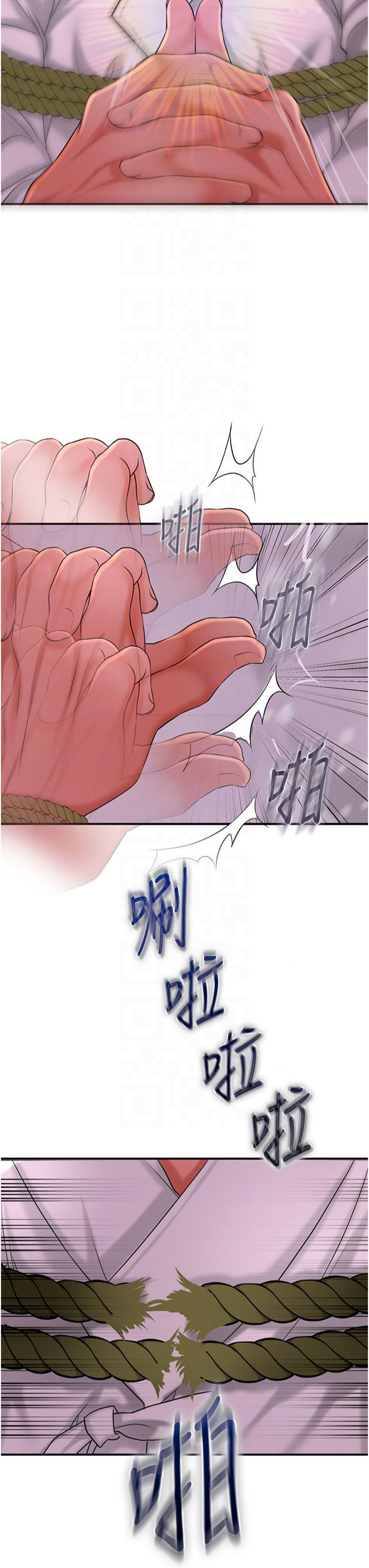 花容湿色:取花点第25話-妳的身體是我的!!