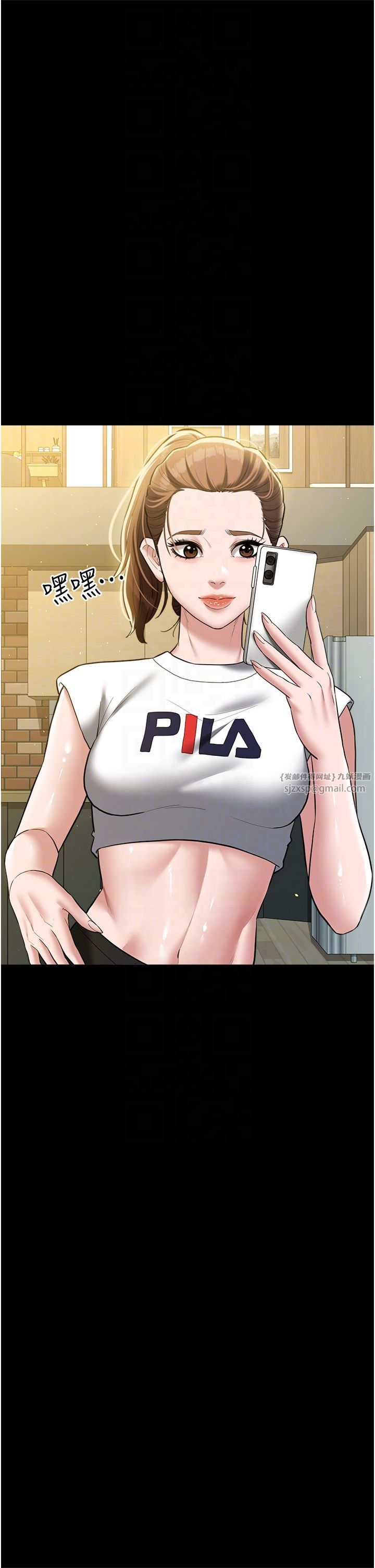 豪色復仇第37話-復仇的序幕:互揭痛處