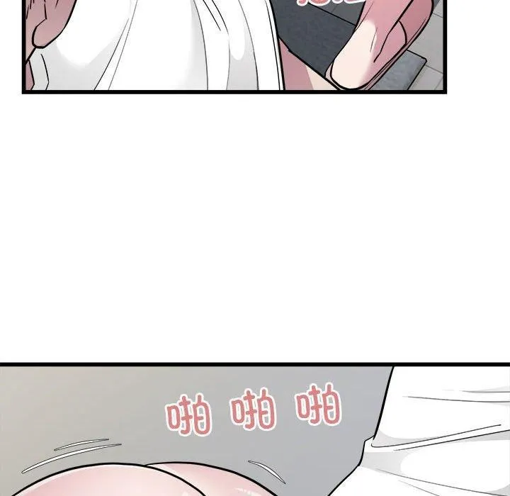 好运出租车第34話