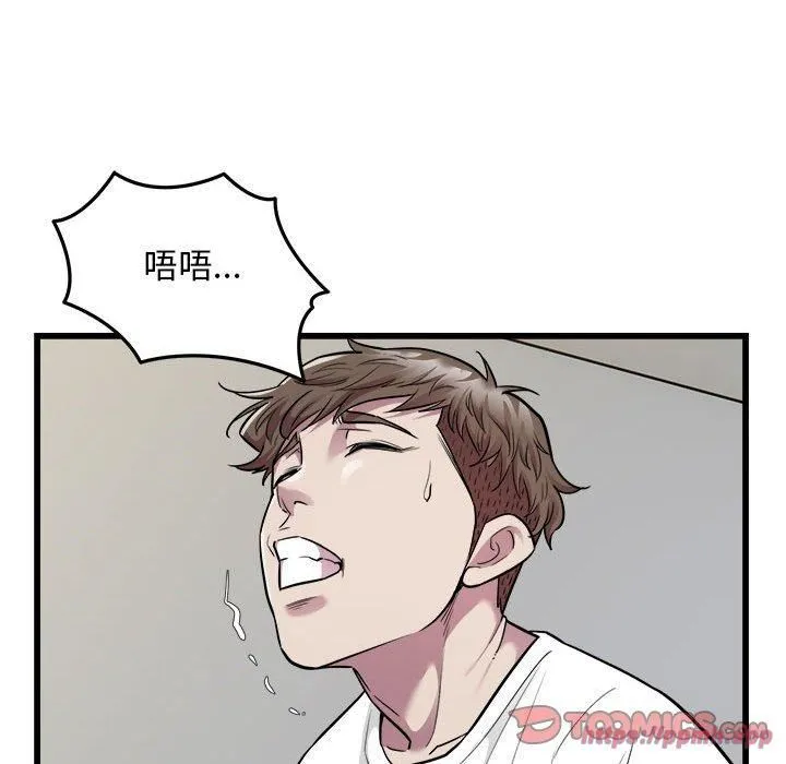 好运出租车-第34話 - 图片 30