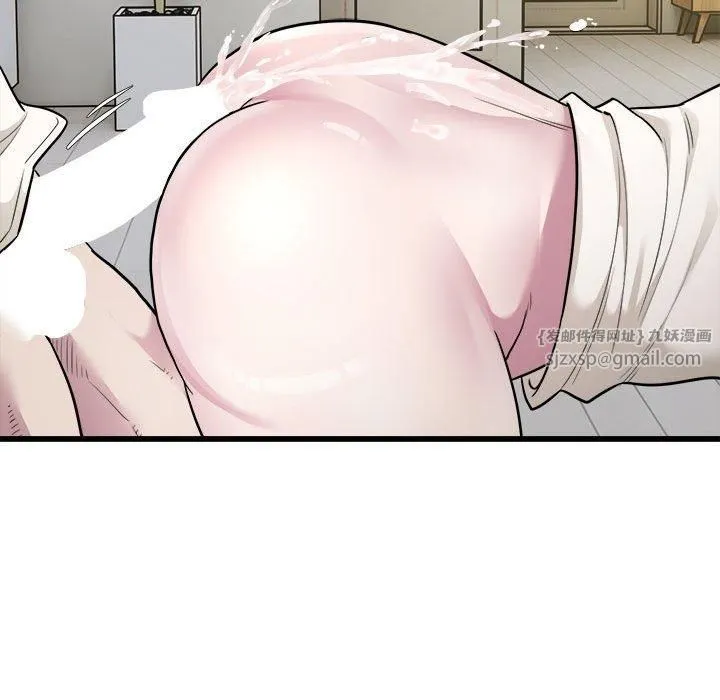 好运出租车-第34話 - 图片 32