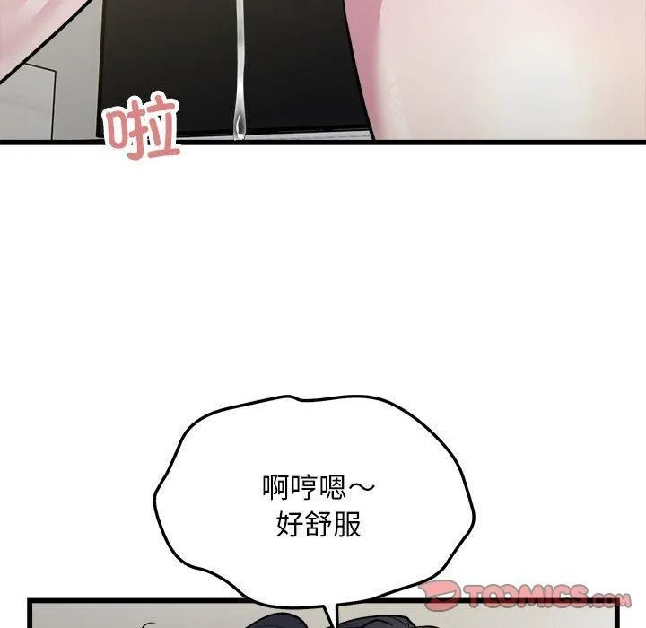 好运出租车第34話