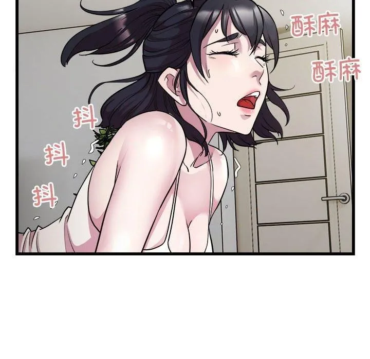 好运出租车-第34話 - 图片 35