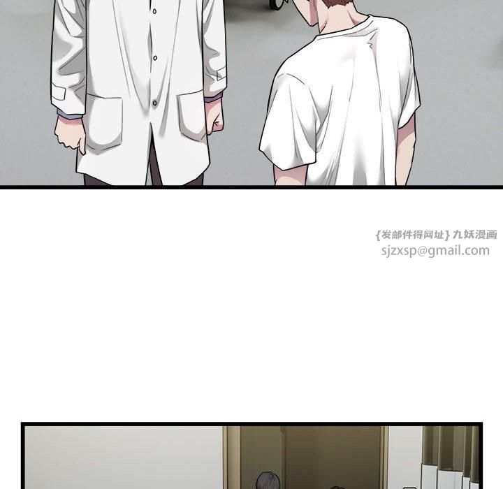 好运出租车第34話