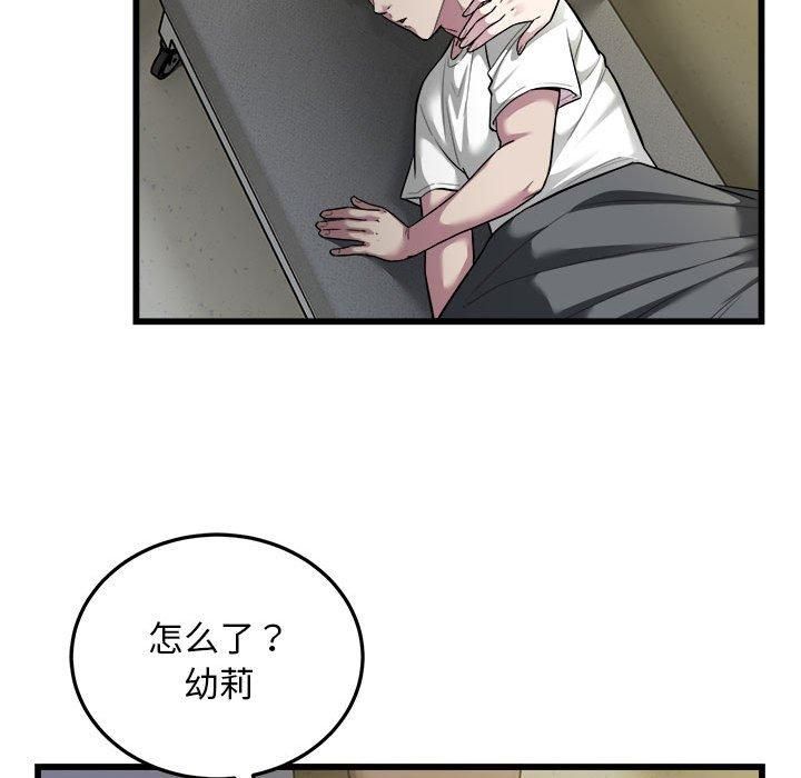 好运出租车第34話