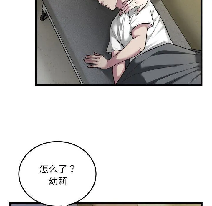 好运出租车第34話