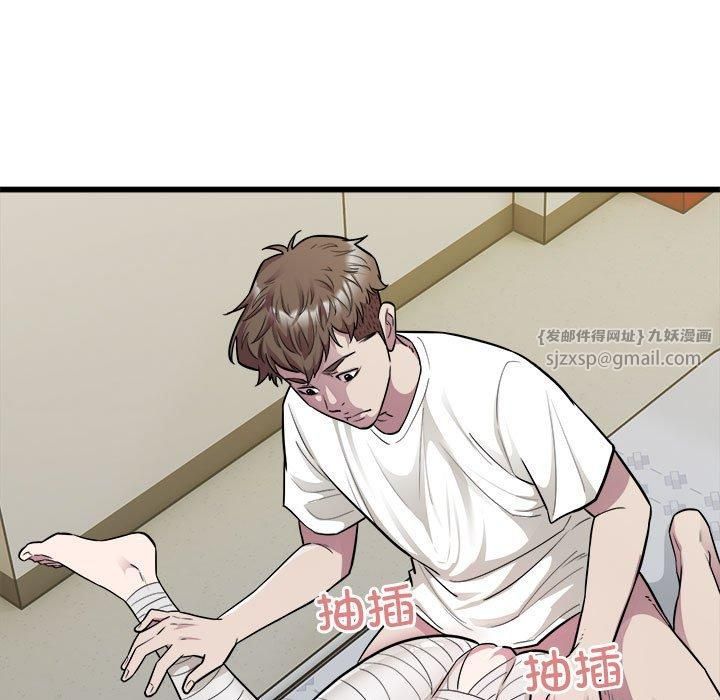 好运出租车第34話