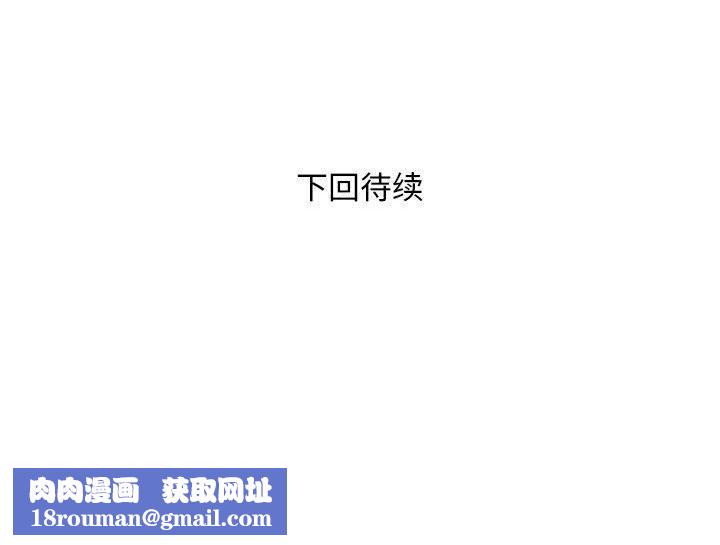 好运出租车第34話