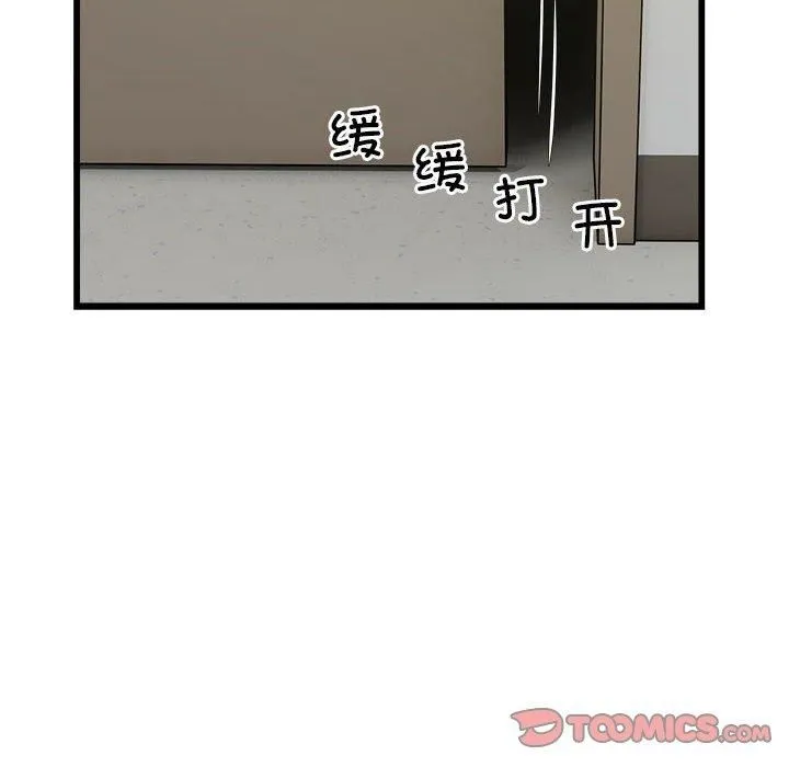 好运出租车第34話