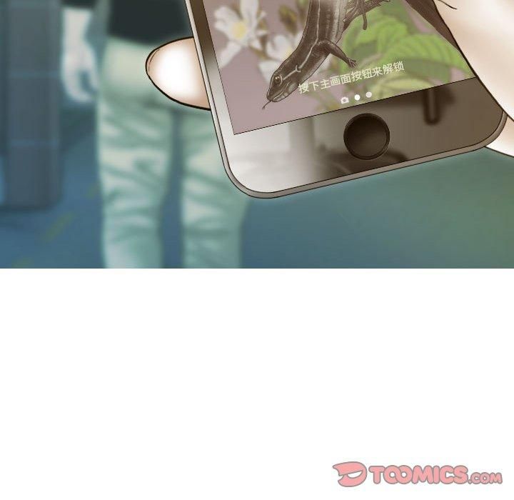 不可抗拒的吸引第29話