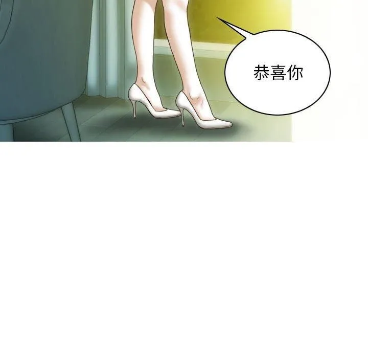 不可抗拒的吸引-第29話 - 图片 23
