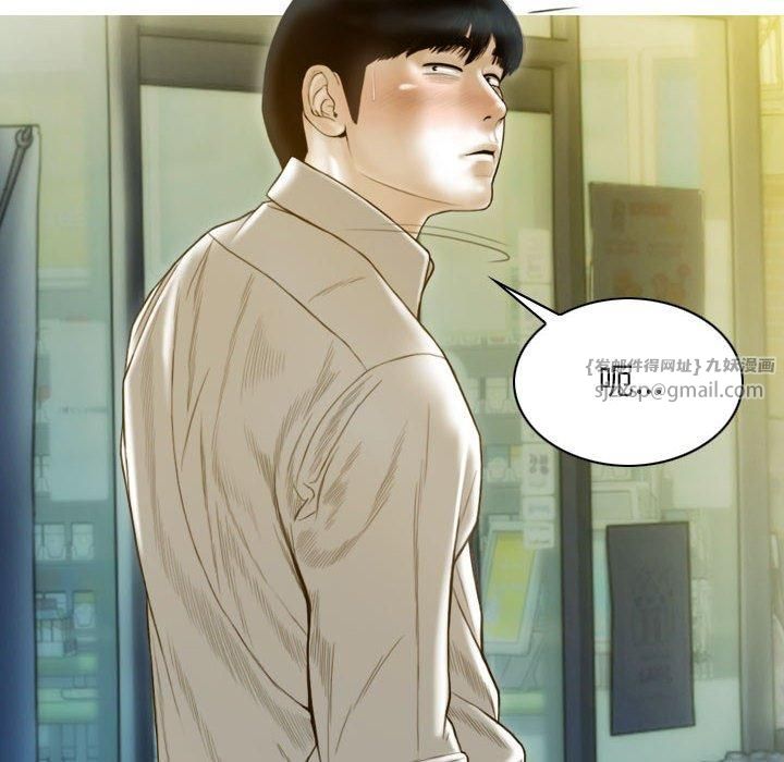 不可抗拒的吸引第29話