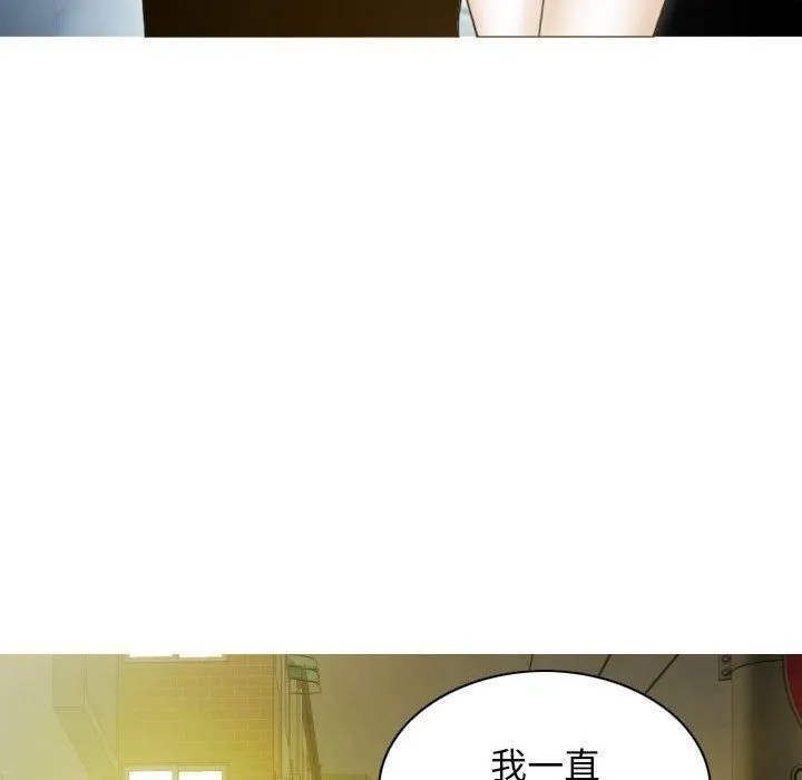不可抗拒的吸引-第29話 - 图片 45