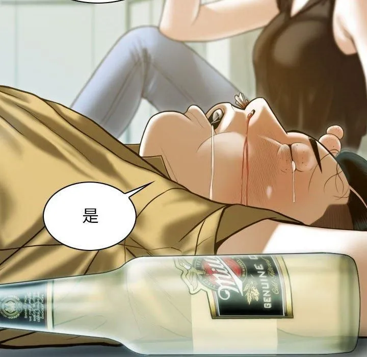 不可抗拒的吸引第29話