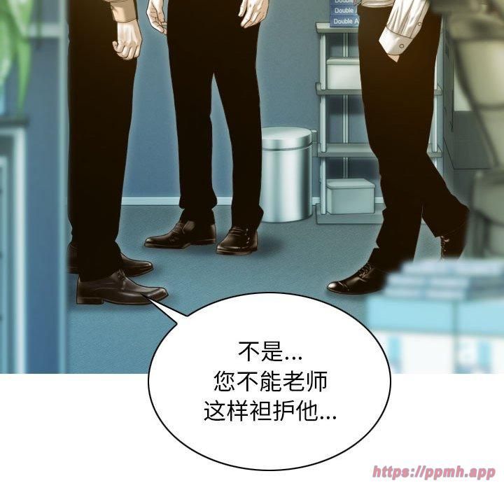 不可抗拒的吸引第29話