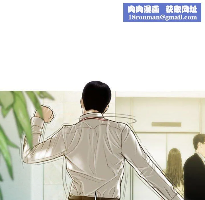 不可抗拒的吸引-第29話 - 图片 82