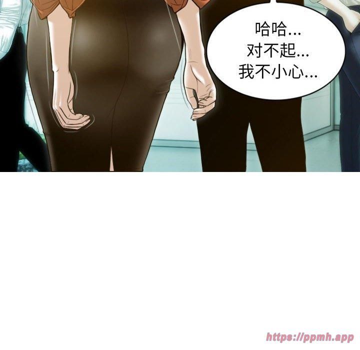 不可抗拒的吸引第29話