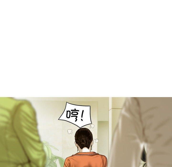 不可抗拒的吸引第29話