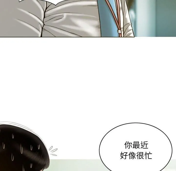 不可抗拒的吸引-第29話 - 图片 132