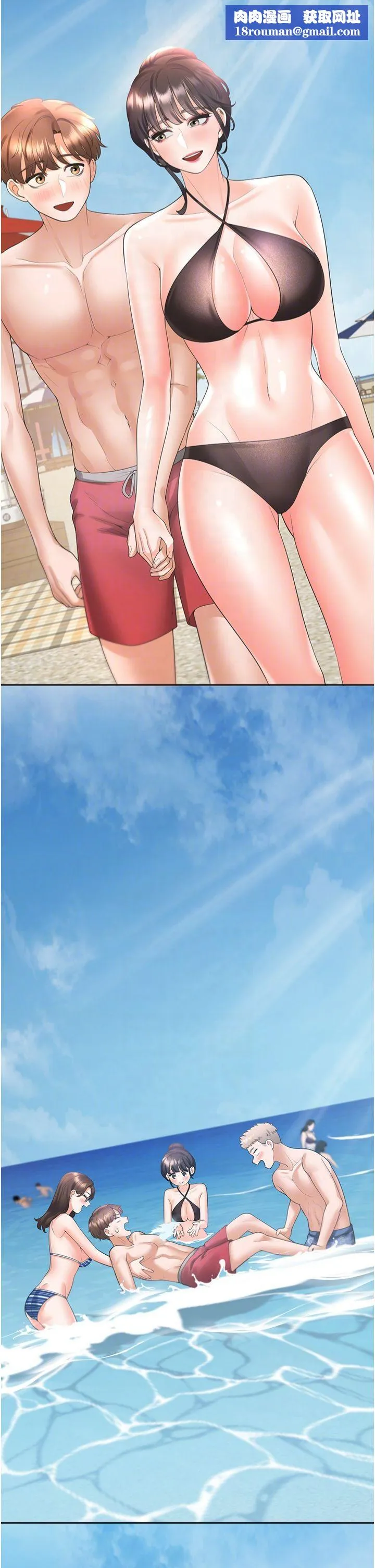 同居上下舖-第103話-今天想怎麼玩都可以♡ - 图片 24