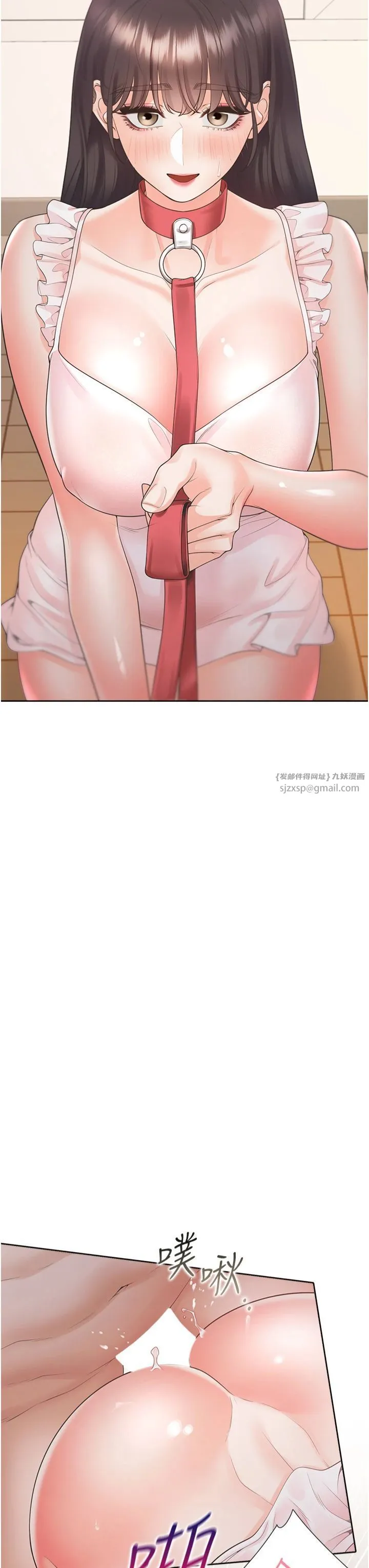 同居上下舖-第103話-今天想怎麼玩都可以♡ - 图片 33