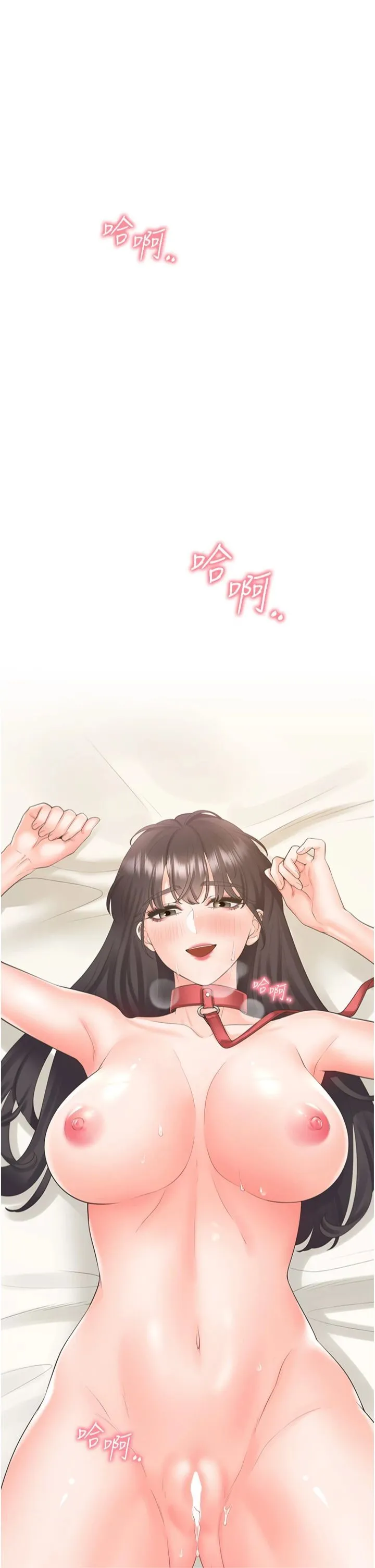 同居上下舖-第103話-今天想怎麼玩都可以♡ - 图片 43