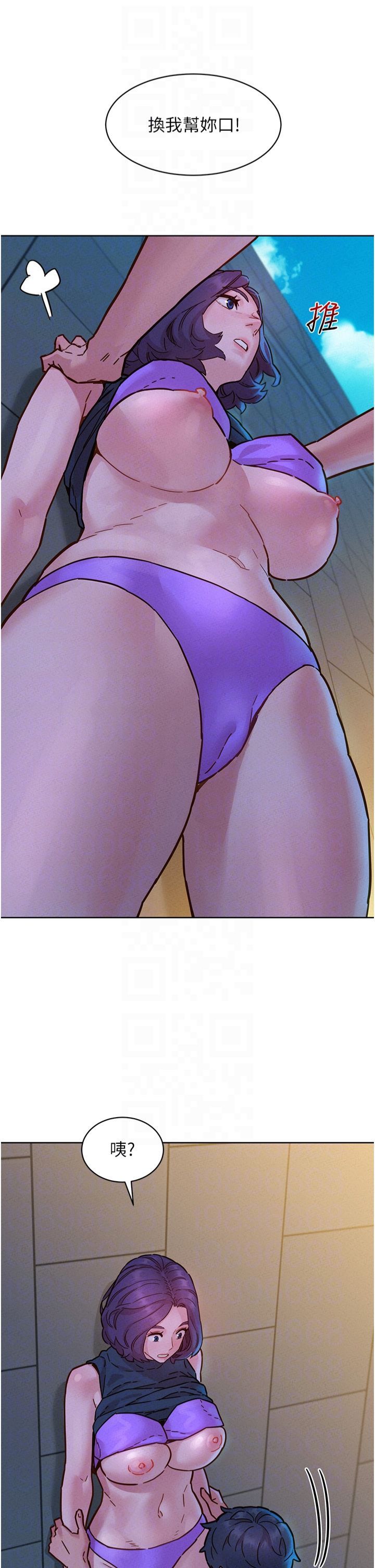 友情萬睡第100話-在學校頂樓激情野戰