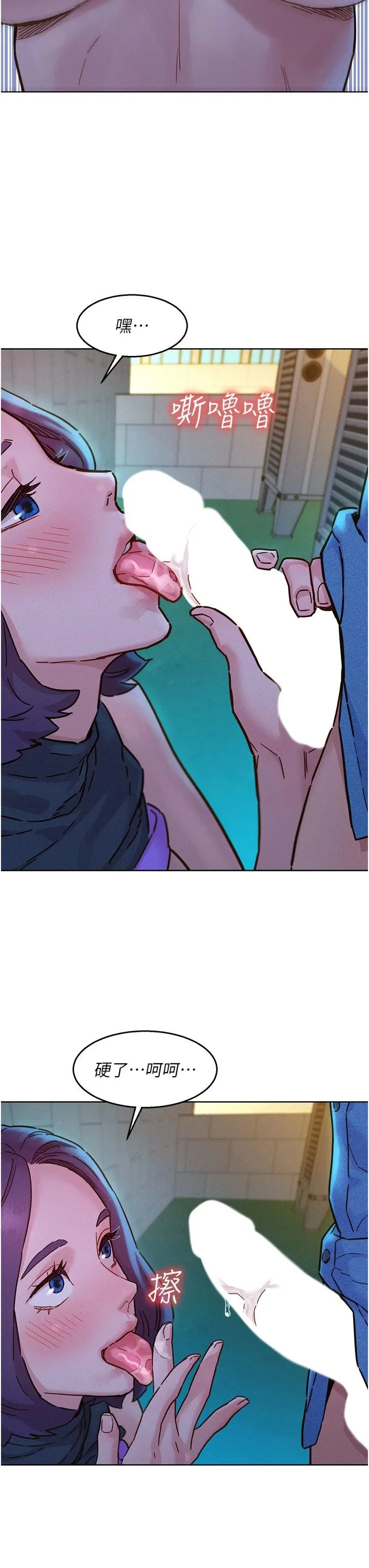 友情萬睡第100話-在學校頂樓激情野戰