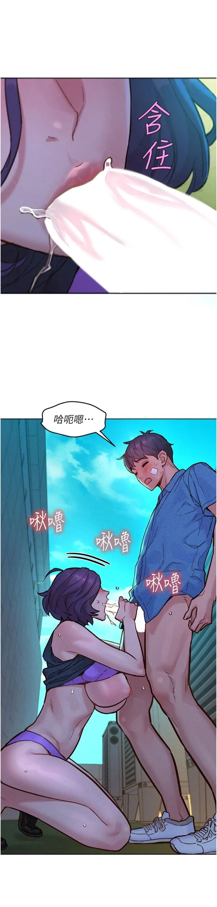 友情萬睡第100話-在學校頂樓激情野戰