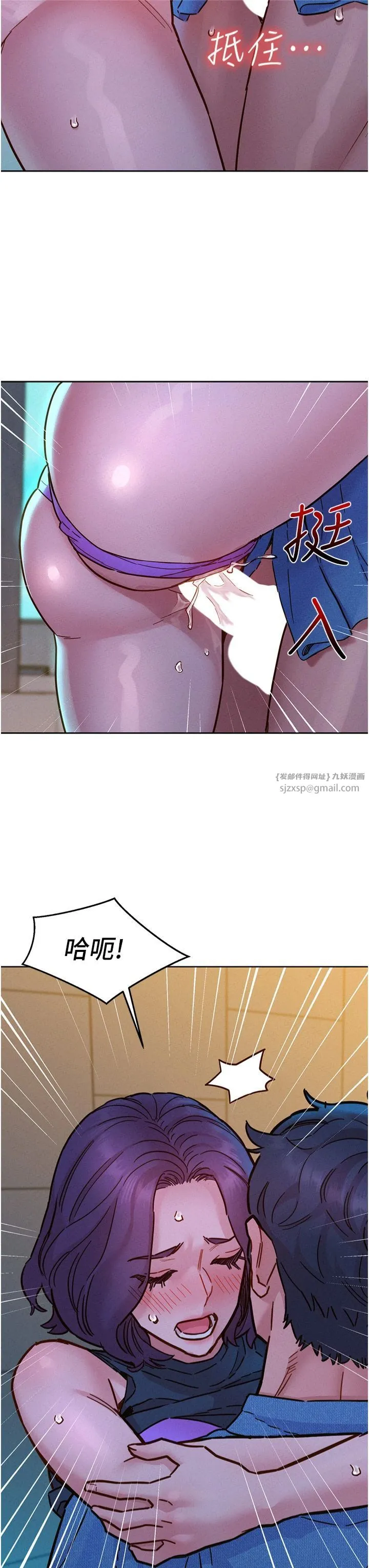 友情万睡-第100話-在學校頂樓激情野戰 - 图片 27