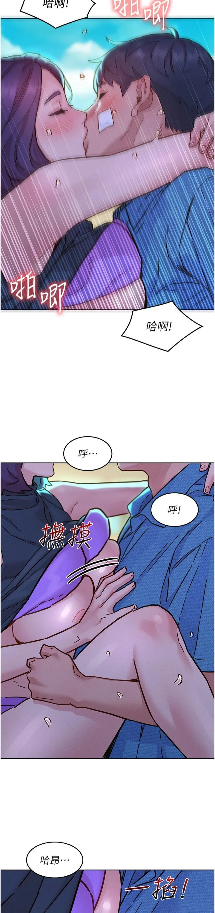 友情万睡-第100話-在學校頂樓激情野戰 - 图片 31