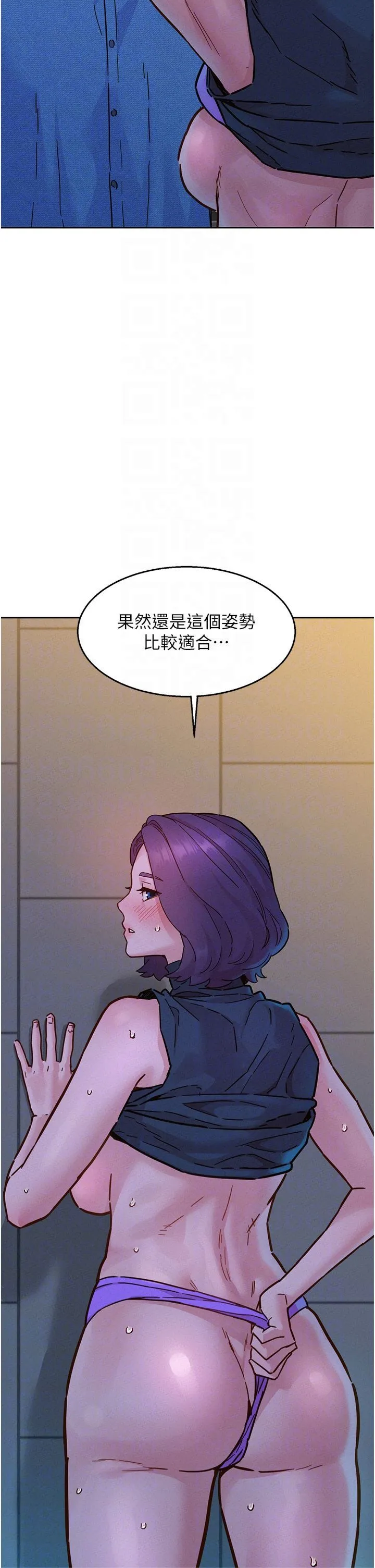 友情万睡-第100話-在學校頂樓激情野戰 - 图片 34