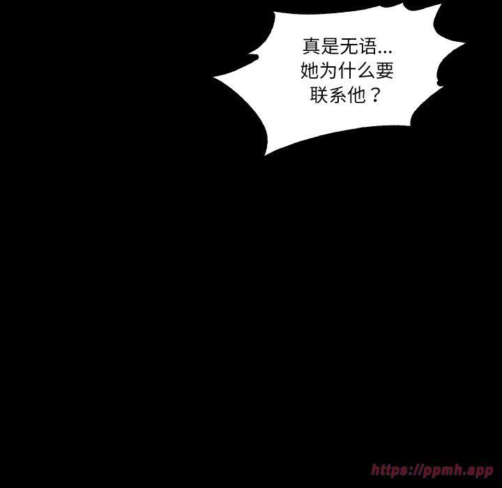 甜蜜的假期第14話