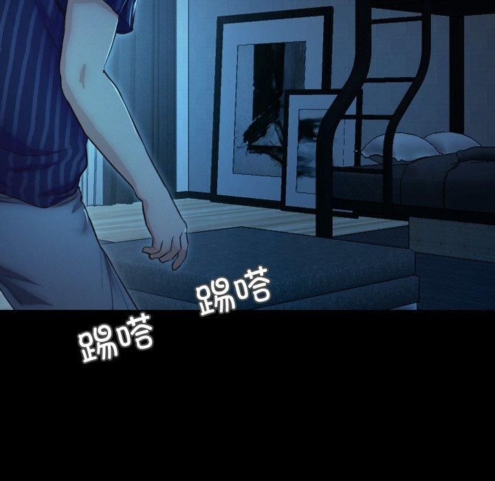 甜蜜的假期第14話