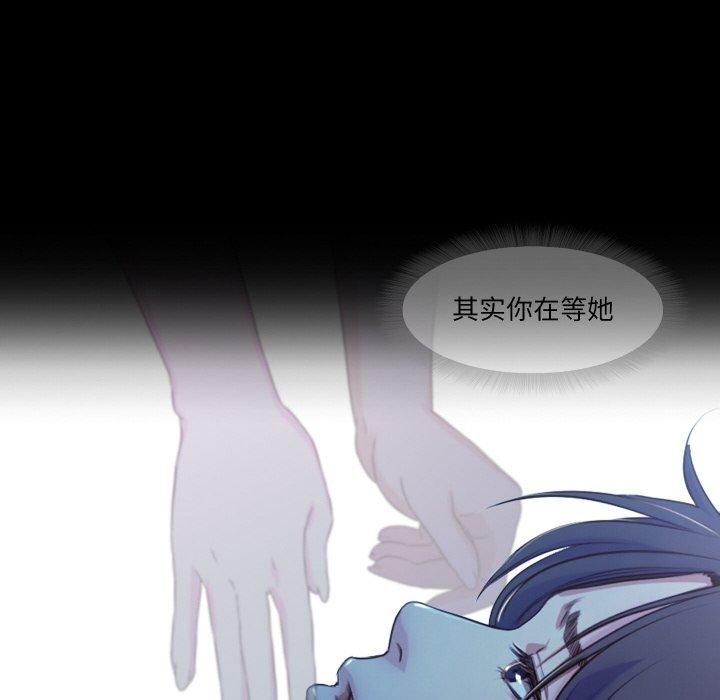 甜蜜的假期第14話