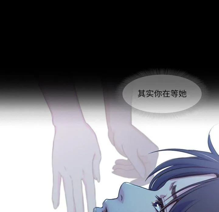 甜蜜的假期第14話