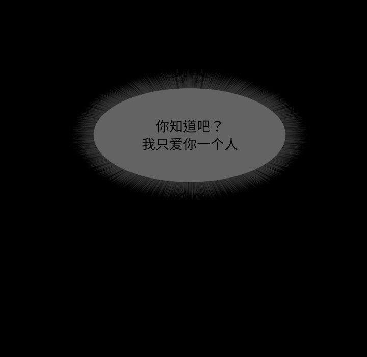 甜蜜的假期第14話