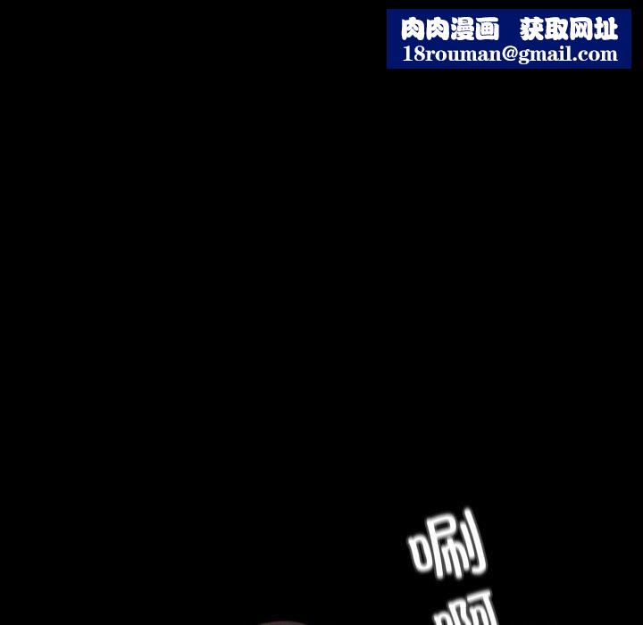 甜蜜的假期第14話