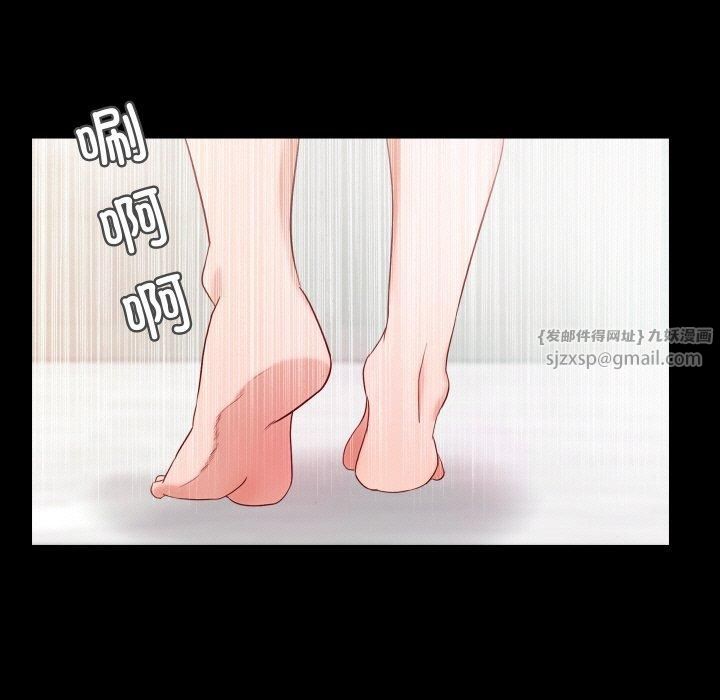 甜蜜的假期第14話