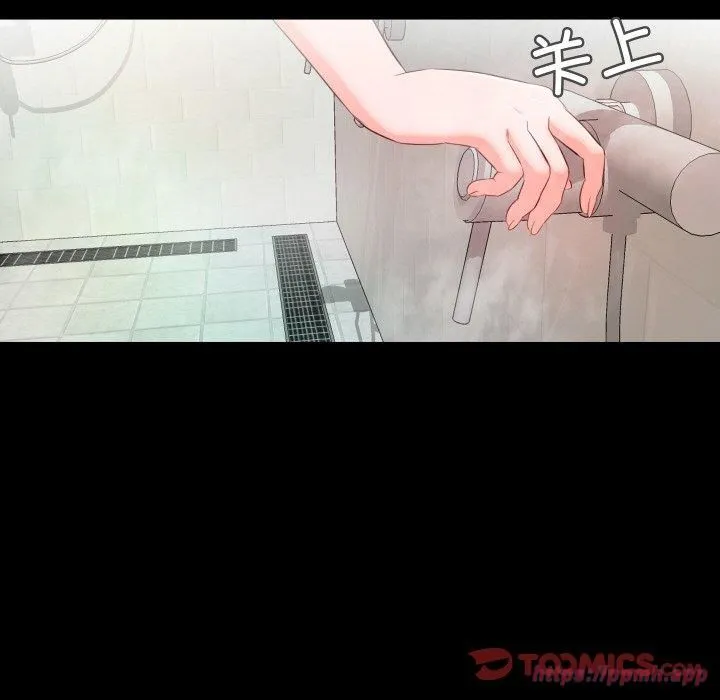 甜蜜的假期-第14話 - 图片 50