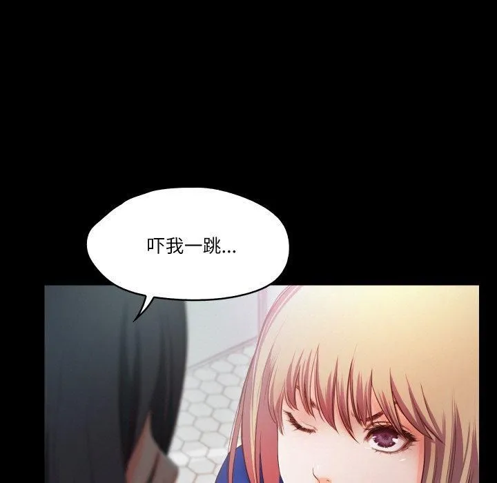 甜蜜的假期第14話