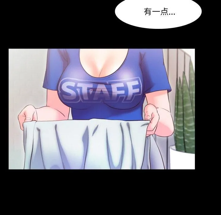 甜蜜的假期-第14話 - 图片 63