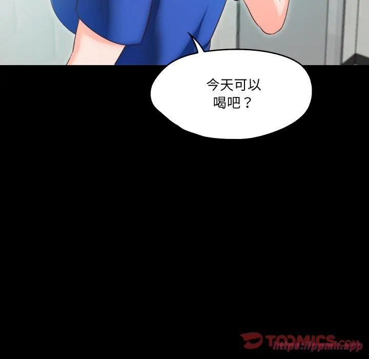 甜蜜的假期-第14話 - 图片 70